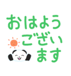 毎日デカ文字！ LIFEる！あにまる！（個別スタンプ：2）