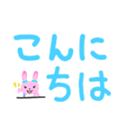 毎日デカ文字！ LIFEる！あにまる！（個別スタンプ：3）