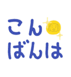 毎日デカ文字！ LIFEる！あにまる！（個別スタンプ：4）