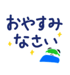 毎日デカ文字！ LIFEる！あにまる！（個別スタンプ：5）