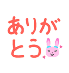 毎日デカ文字！ LIFEる！あにまる！（個別スタンプ：6）