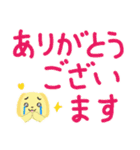 毎日デカ文字！ LIFEる！あにまる！（個別スタンプ：7）