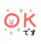 毎日デカ文字！ LIFEる！あにまる！（個別スタンプ：8）