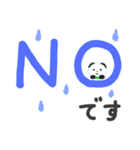 毎日デカ文字！ LIFEる！あにまる！（個別スタンプ：9）