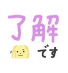 毎日デカ文字！ LIFEる！あにまる！（個別スタンプ：10）