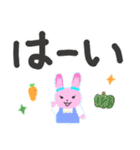 毎日デカ文字！ LIFEる！あにまる！（個別スタンプ：11）