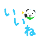 毎日デカ文字！ LIFEる！あにまる！（個別スタンプ：12）