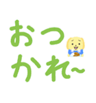 毎日デカ文字！ LIFEる！あにまる！（個別スタンプ：13）
