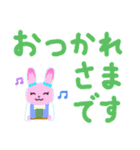 毎日デカ文字！ LIFEる！あにまる！（個別スタンプ：14）