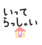 毎日デカ文字！ LIFEる！あにまる！（個別スタンプ：17）