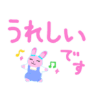 毎日デカ文字！ LIFEる！あにまる！（個別スタンプ：20）