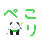 毎日デカ文字！ LIFEる！あにまる！（個別スタンプ：21）