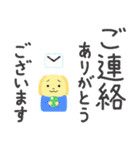 毎日デカ文字！ LIFEる！あにまる！（個別スタンプ：22）