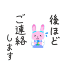 毎日デカ文字！ LIFEる！あにまる！（個別スタンプ：23）