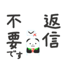 毎日デカ文字！ LIFEる！あにまる！（個別スタンプ：24）