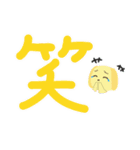 毎日デカ文字！ LIFEる！あにまる！（個別スタンプ：25）