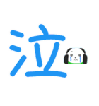 毎日デカ文字！ LIFEる！あにまる！（個別スタンプ：26）