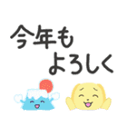 毎日デカ文字！ LIFEる！あにまる！（個別スタンプ：32）