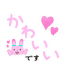 毎日デカ文字！ LIFEる！あにまる！（個別スタンプ：33）