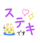 毎日デカ文字！ LIFEる！あにまる！（個別スタンプ：35）