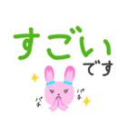 毎日デカ文字！ LIFEる！あにまる！（個別スタンプ：36）