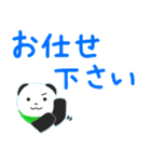 毎日デカ文字！ LIFEる！あにまる！（個別スタンプ：38）