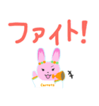 毎日デカ文字！ LIFEる！あにまる！（個別スタンプ：39）