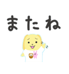 毎日デカ文字！ LIFEる！あにまる！（個別スタンプ：40）