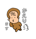 おさるのモン太とサメとネコ（個別スタンプ：1）