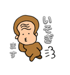 おさるのモン太とサメとネコ（個別スタンプ：2）