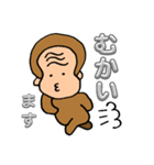 おさるのモン太とサメとネコ（個別スタンプ：3）