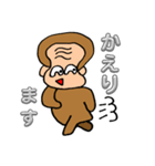 おさるのモン太とサメとネコ（個別スタンプ：4）