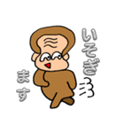 おさるのモン太とサメとネコ（個別スタンプ：5）