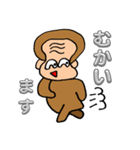 おさるのモン太とサメとネコ（個別スタンプ：6）
