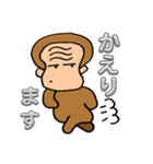 おさるのモン太とサメとネコ（個別スタンプ：7）