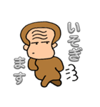 おさるのモン太とサメとネコ（個別スタンプ：8）