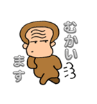 おさるのモン太とサメとネコ（個別スタンプ：9）