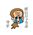 おさるのモン太とサメとネコ（個別スタンプ：10）