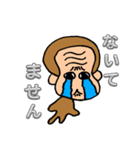 おさるのモン太とサメとネコ（個別スタンプ：11）