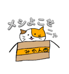 おさるのモン太とサメとネコ（個別スタンプ：23）