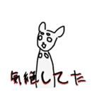 蘭丸先輩 手書き（個別スタンプ：35）