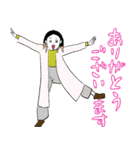 陽気なオネーサン敬語・冬・再販（個別スタンプ：9）