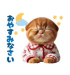 年中使える♡スコティッシュ（個別スタンプ：2）