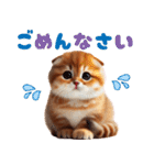 年中使える♡スコティッシュ（個別スタンプ：4）