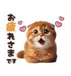 年中使える♡スコティッシュ（個別スタンプ：29）