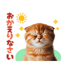 年中使える♡スコティッシュ（個別スタンプ：39）