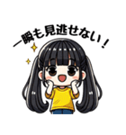 今日も推しが世界一！【黄】（個別スタンプ：3）
