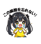 今日も推しが世界一！【黄】（個別スタンプ：6）