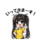 今日も推しが世界一！【黄】（個別スタンプ：7）