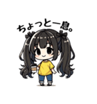 今日も推しが世界一！【黄】（個別スタンプ：9）